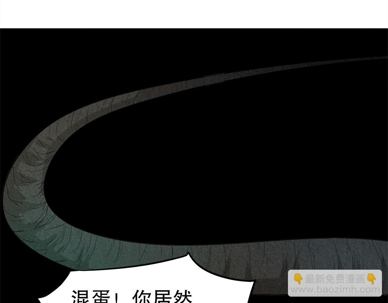 第37话 氪金冲天(1/2)-第37话