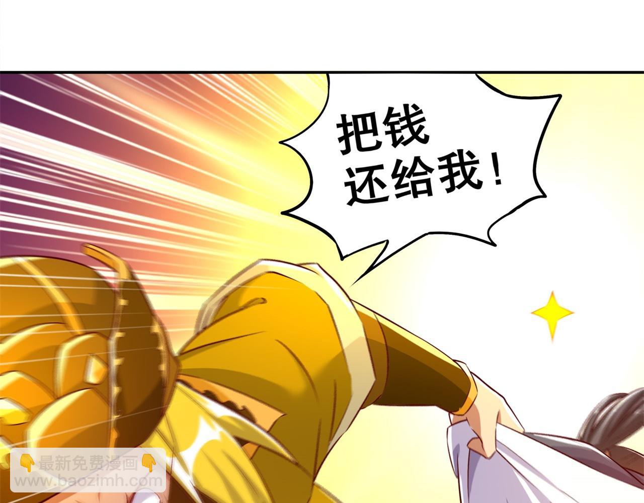 第37话 氪金冲天(1/2)-第37话