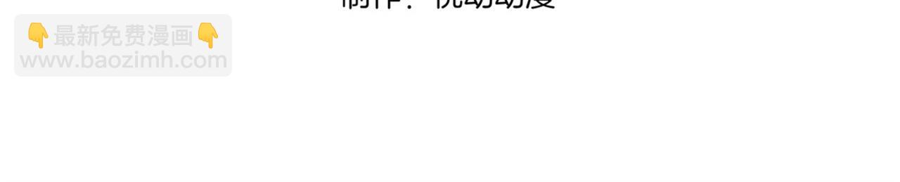 第37话 氪金冲天(1/2)-第37话