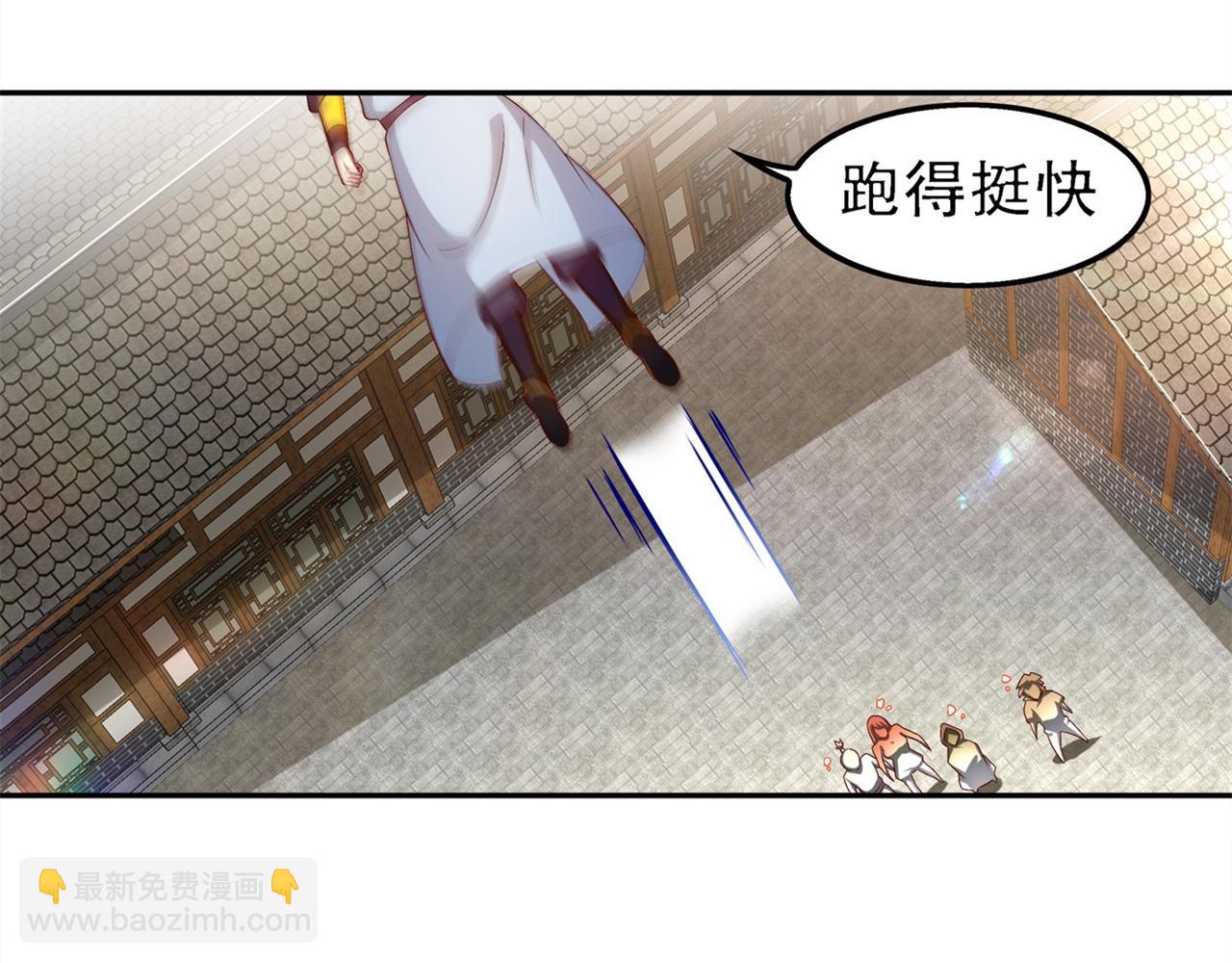 第37话 氪金冲天(1/2)-第37话