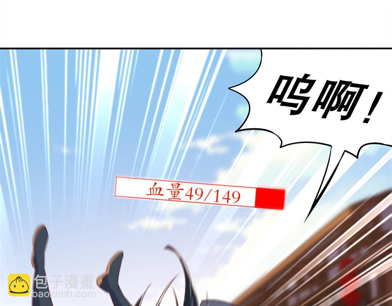 第37话 氪金冲天(1/2)-第37话