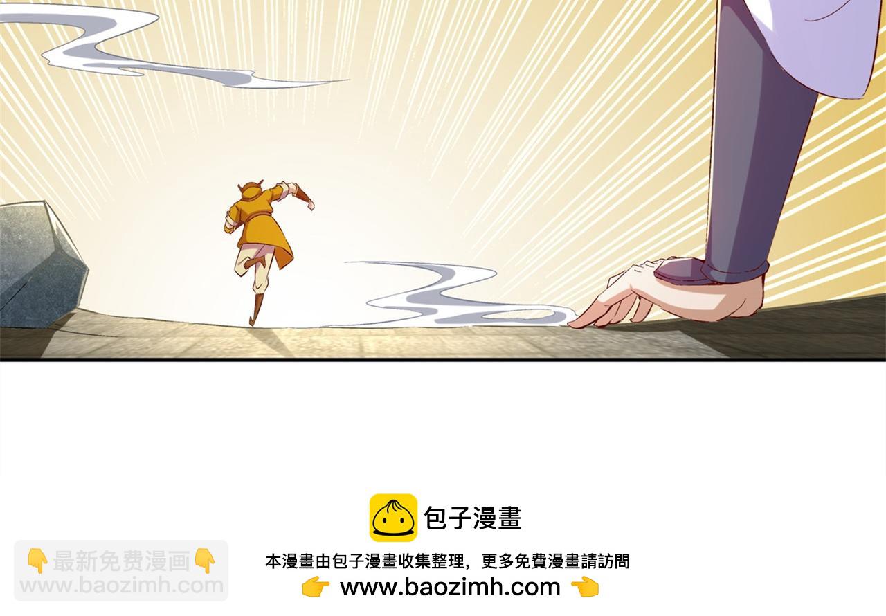 第37话 氪金冲天(1/2)-第37话