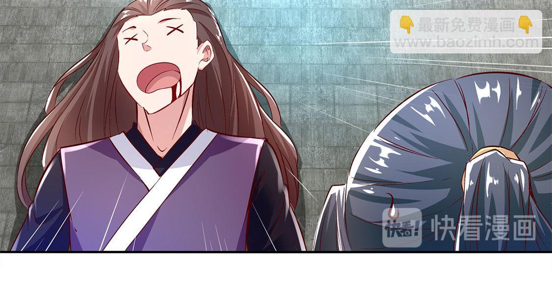 網遊：我能觸發100%暴擊！ - 第7話 時間之眼(1/2) - 1