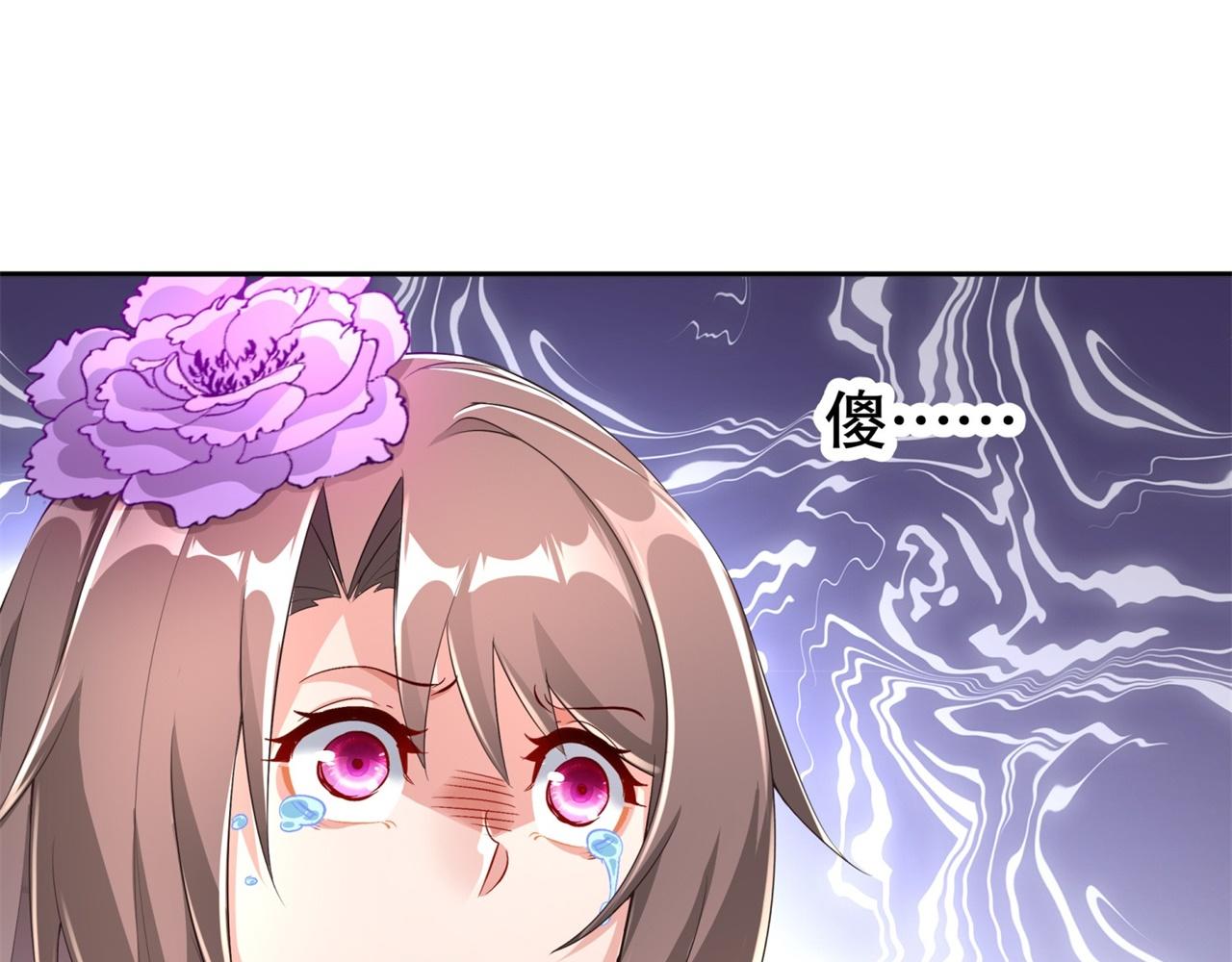 第72话 卜算占星术-第71话