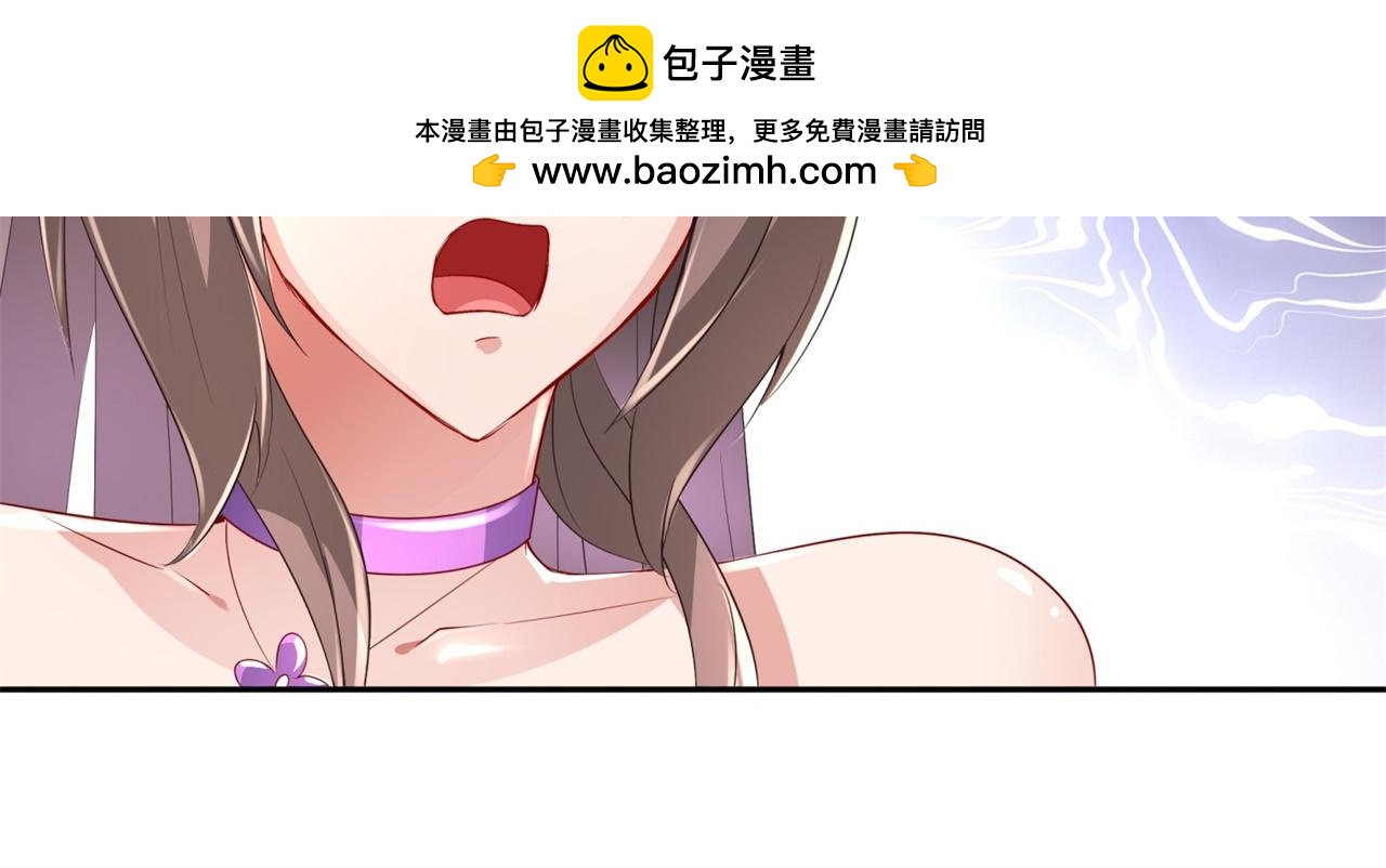 第72话 卜算占星术-第71话