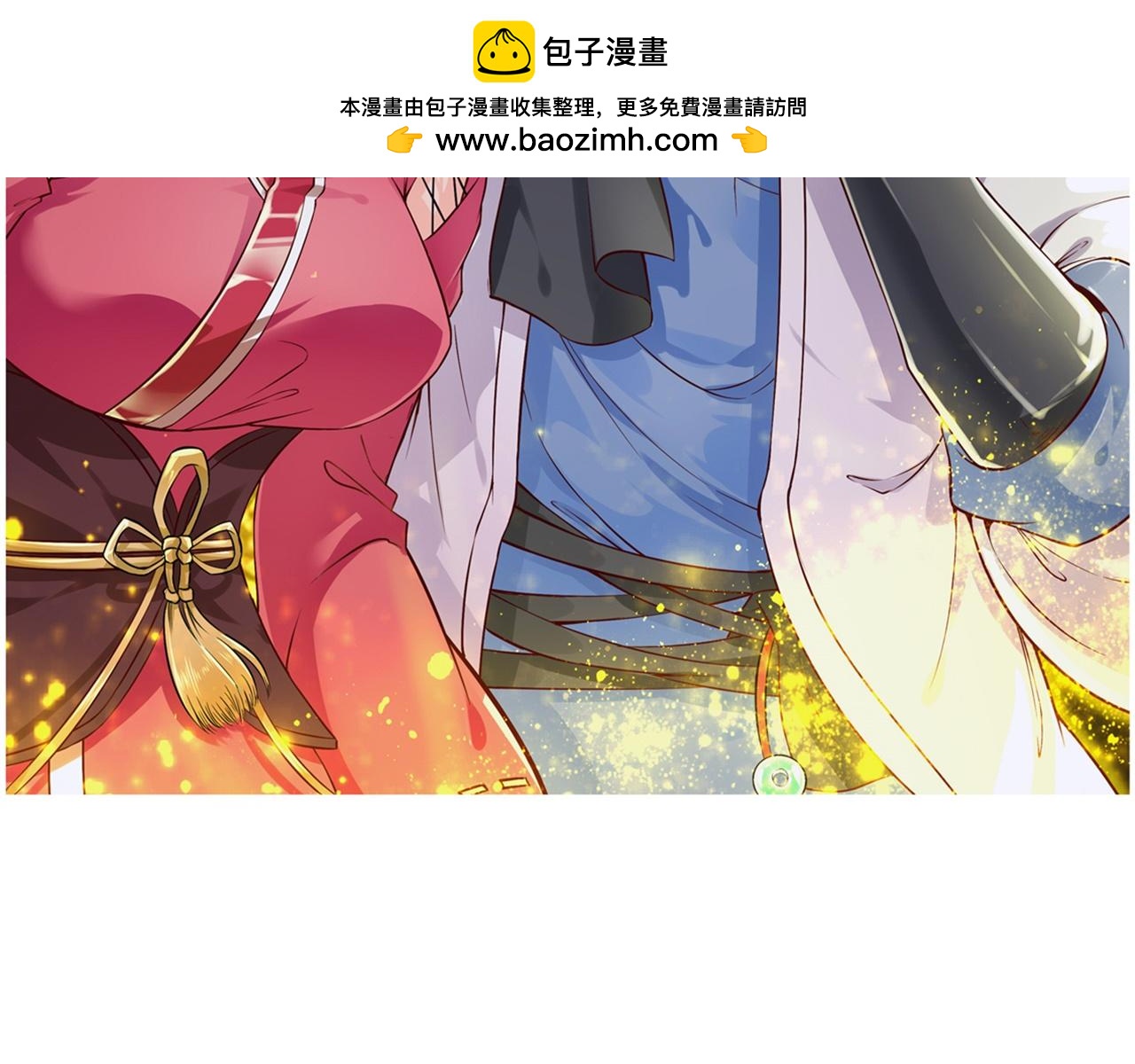 第76话 别盯着我男人看！-第75话