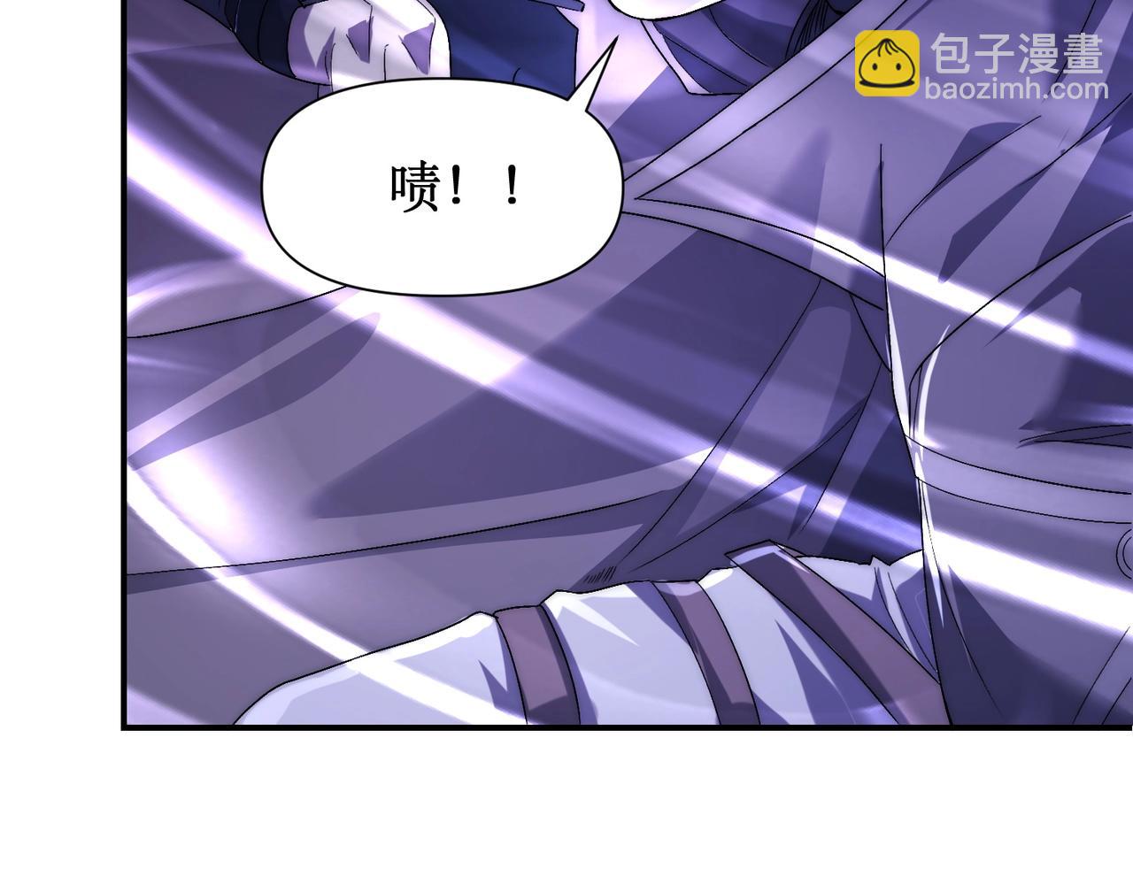 第9话 BOSS破防了！转职成功！(1/4)-第9话