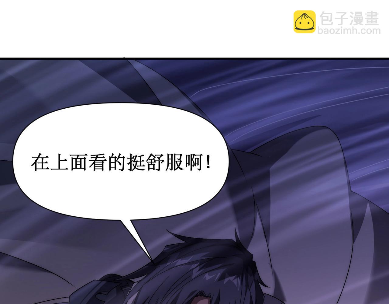 第9话 BOSS破防了！转职成功！(1/4)-第9话