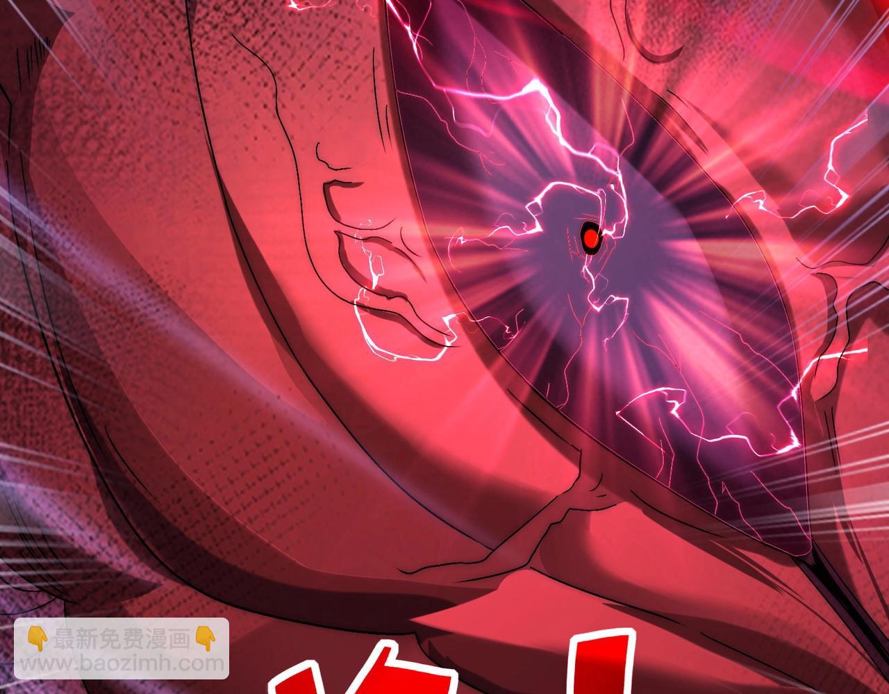 第9话 BOSS破防了！转职成功！(1/4)-第9话