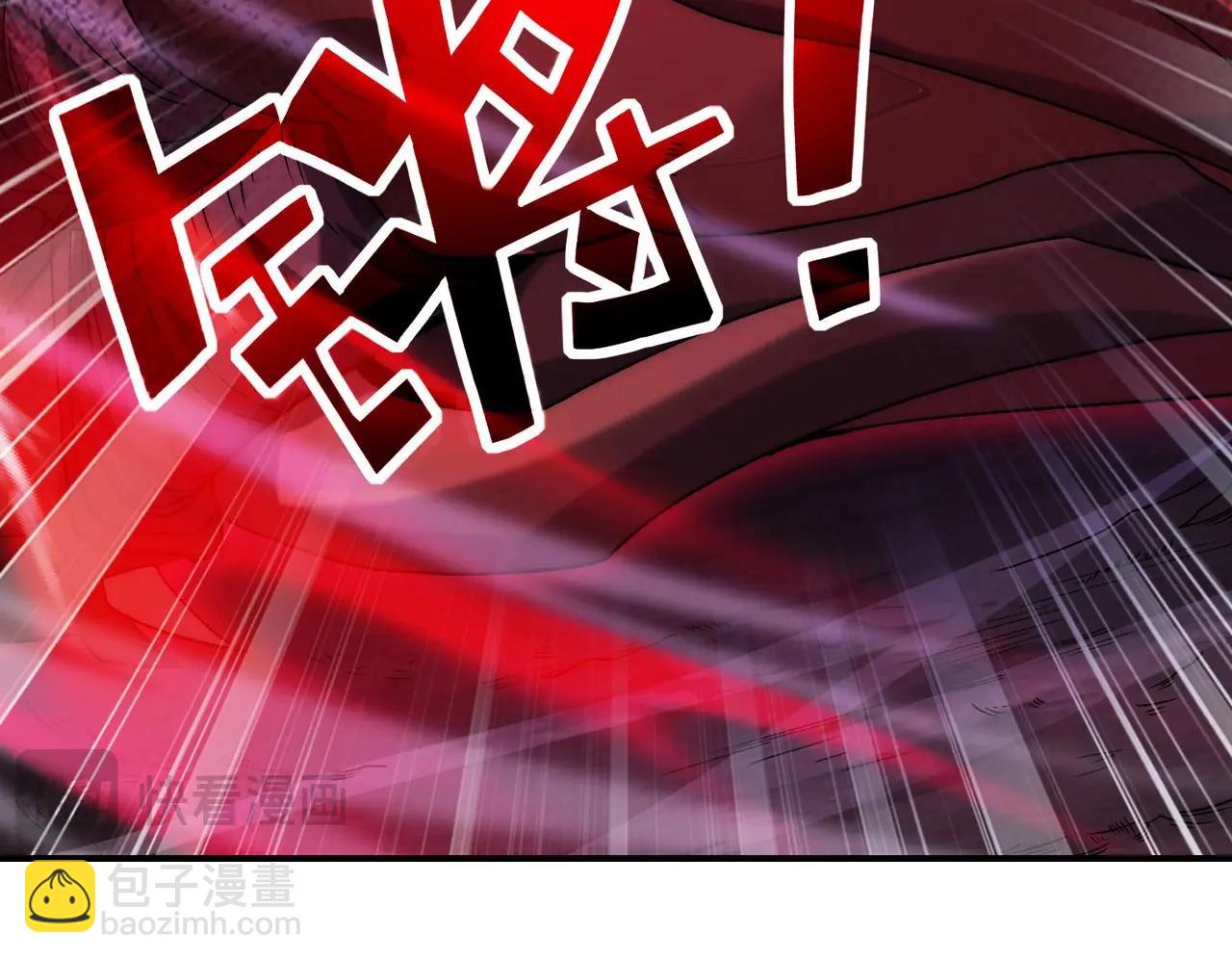 第9话 BOSS破防了！转职成功！(1/4)-第9话