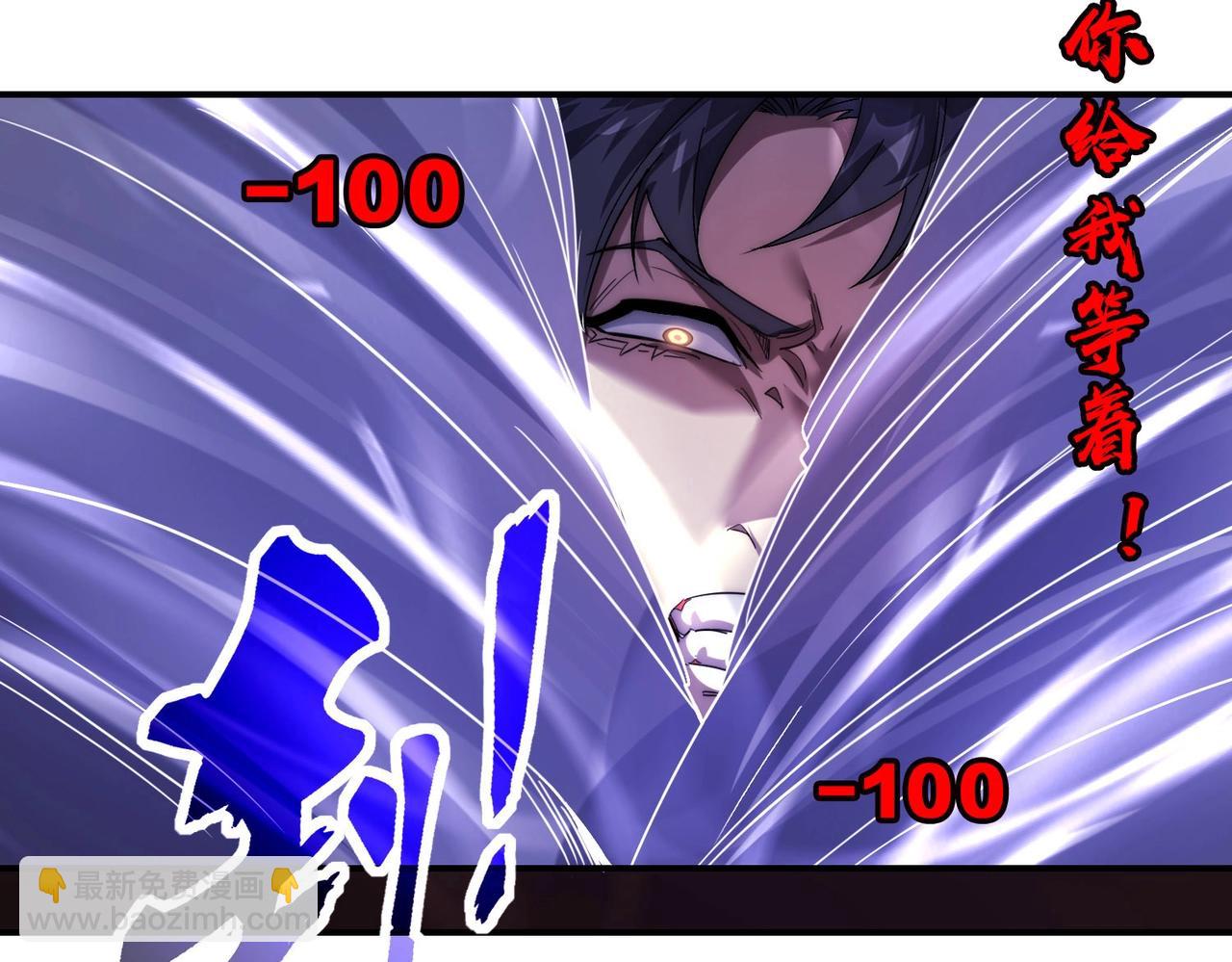 第9话 BOSS破防了！转职成功！(1/4)-第9话