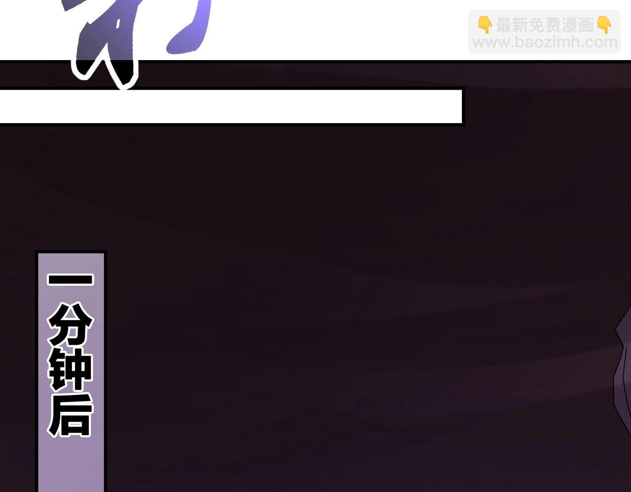 第9话 BOSS破防了！转职成功！(1/4)-第9话