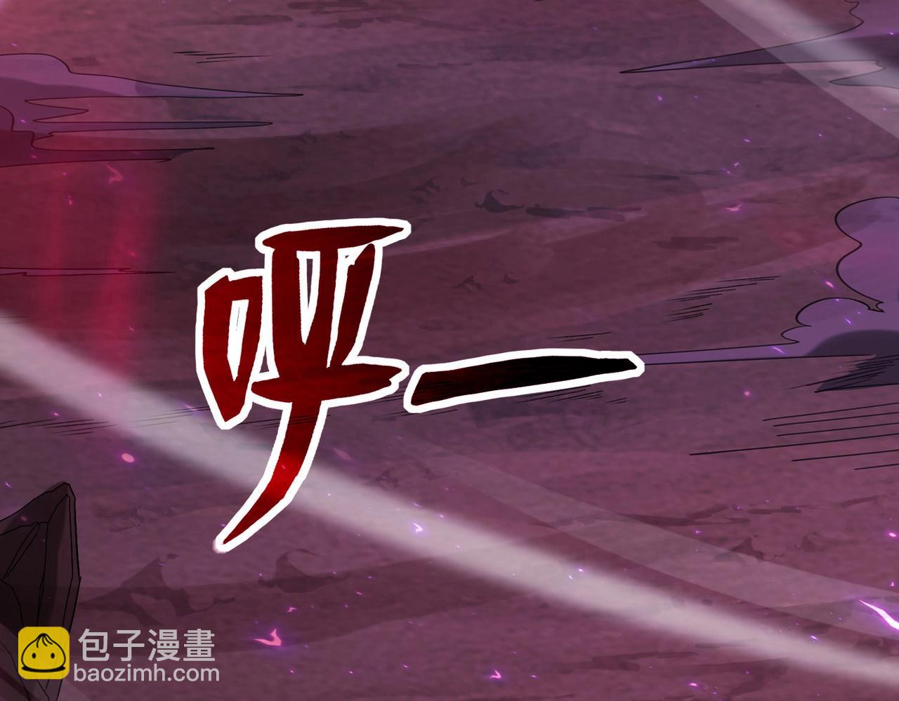 第9话 BOSS破防了！转职成功！(1/4)-第9话