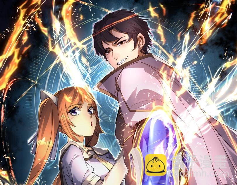 第9话 BOSS破防了！转职成功！(1/4)-第9话