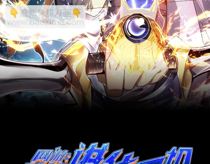 第9话 BOSS破防了！转职成功！(1/4)-第9话