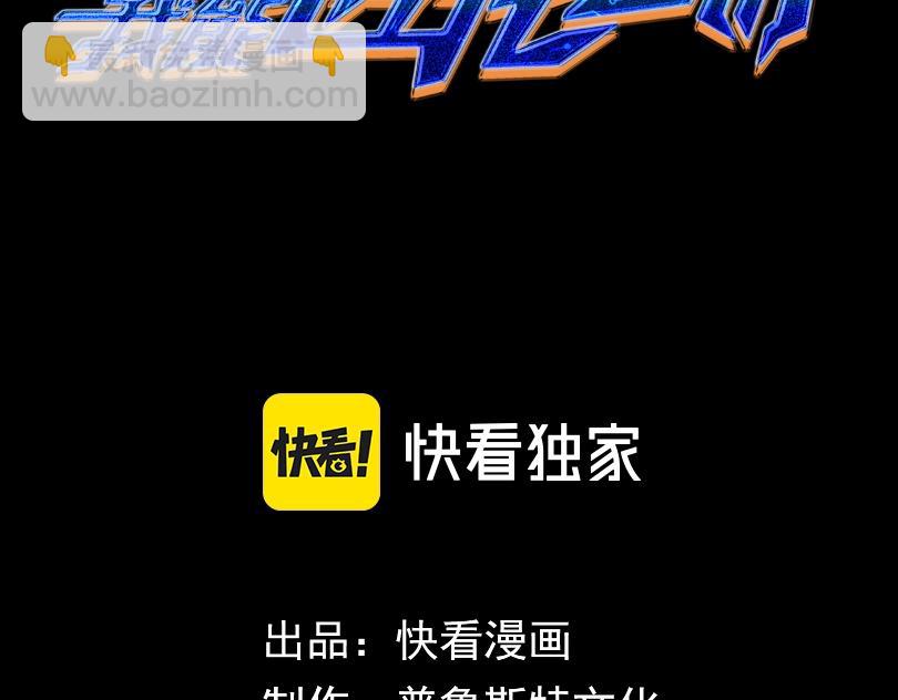第9话 BOSS破防了！转职成功！(1/4)-第9话