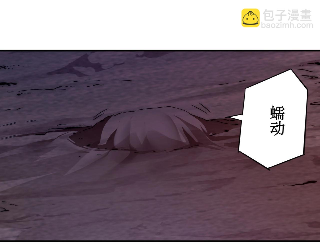 第9话 BOSS破防了！转职成功！(1/4)-第9话