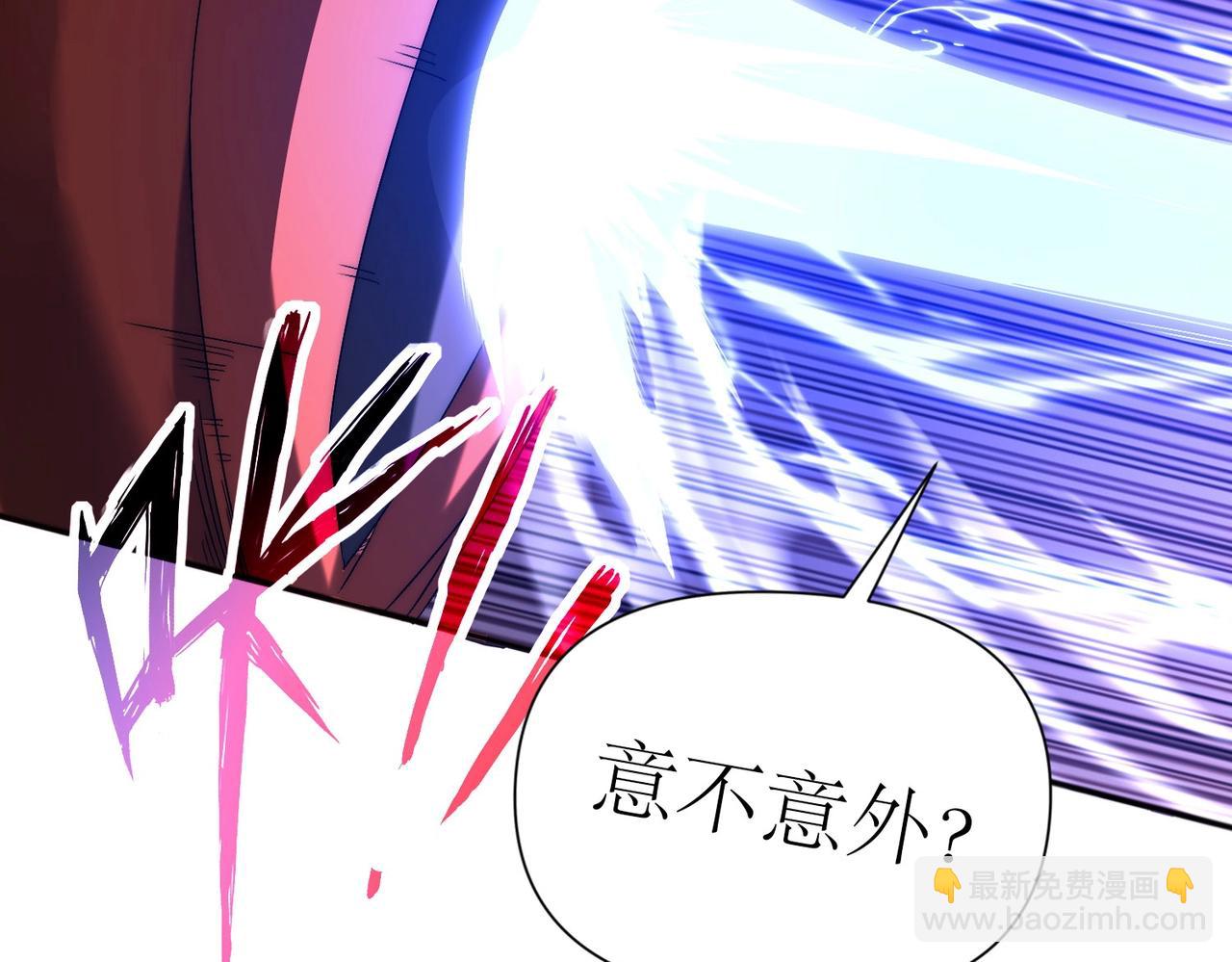 第9话 BOSS破防了！转职成功！(1/4)-第9话