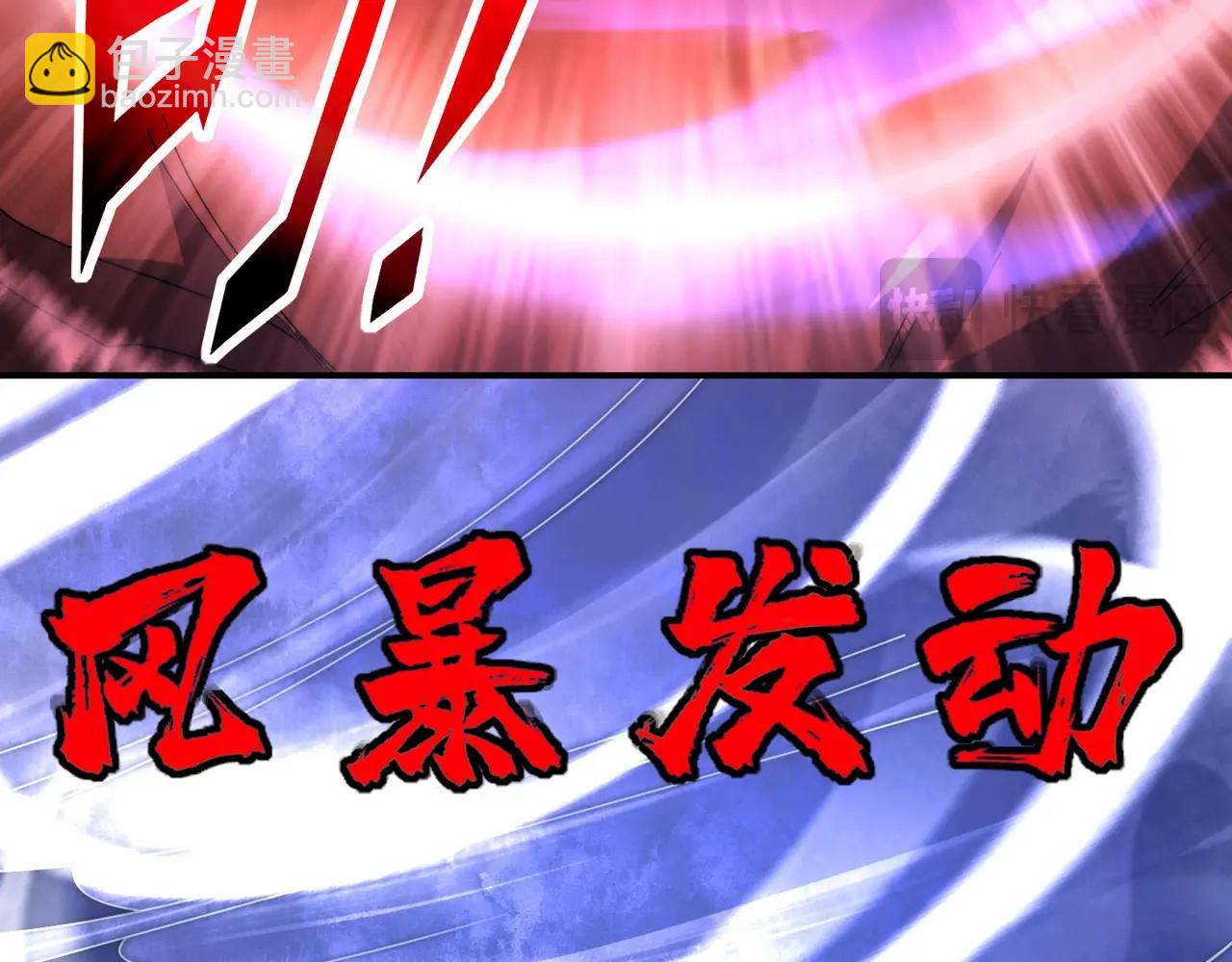 第9话 BOSS破防了！转职成功！(1/4)-第9话