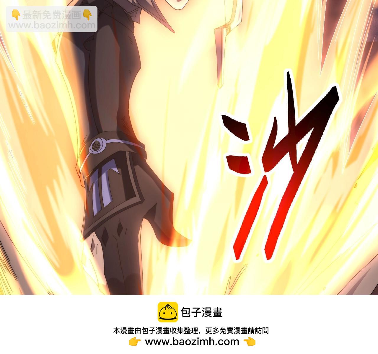 第9话 BOSS破防了！转职成功！(1/4)-第9话