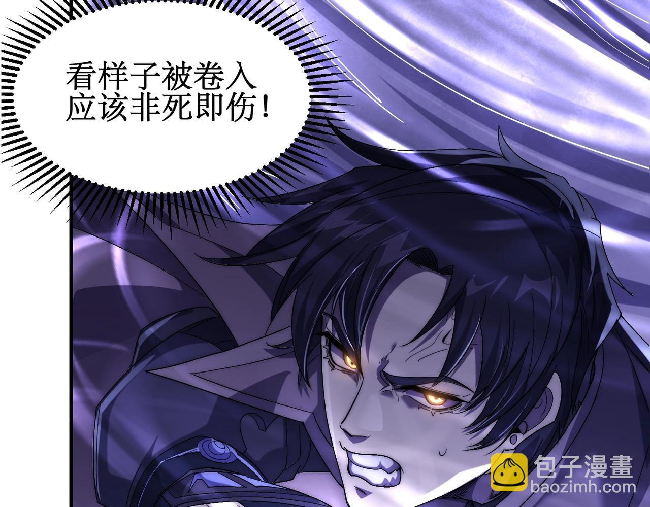 第9话 BOSS破防了！转职成功！(1/4)-第9话