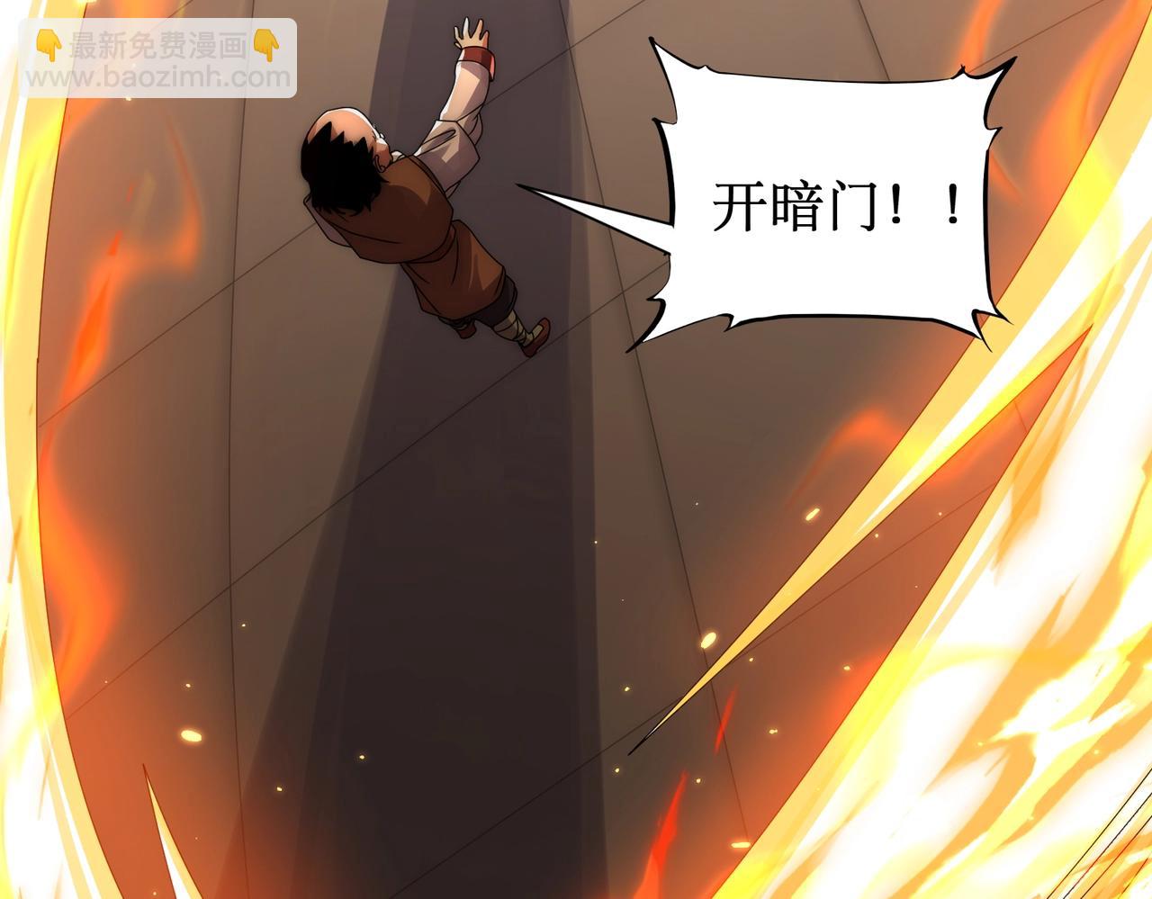 第11话 居然有人要打劫我...(1/3)-第11话