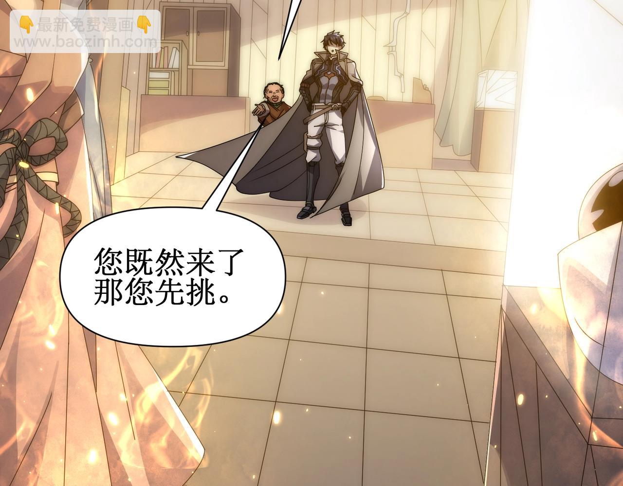 第11话 居然有人要打劫我...(1/3)-第11话