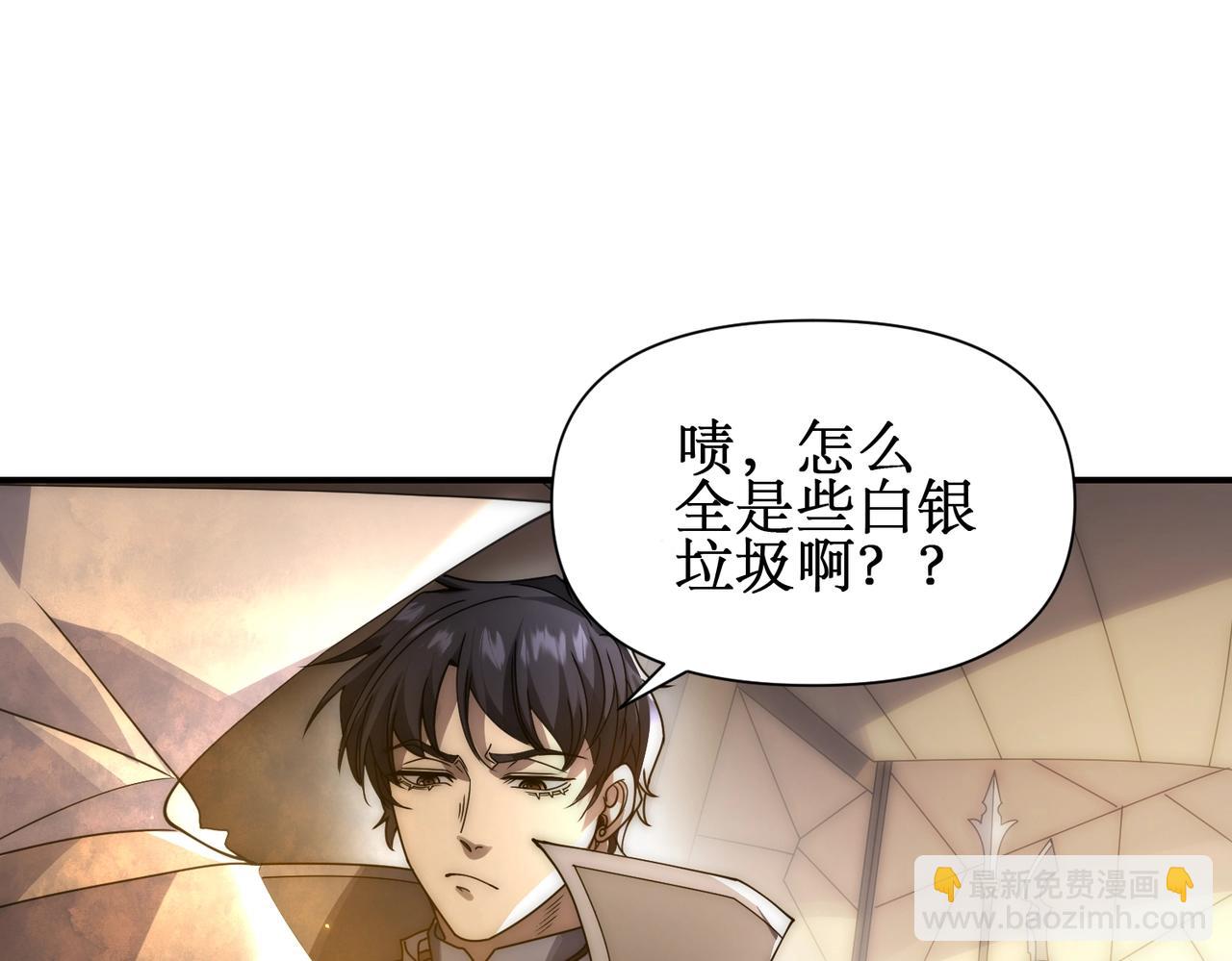 第11话 居然有人要打劫我...(1/3)-第11话