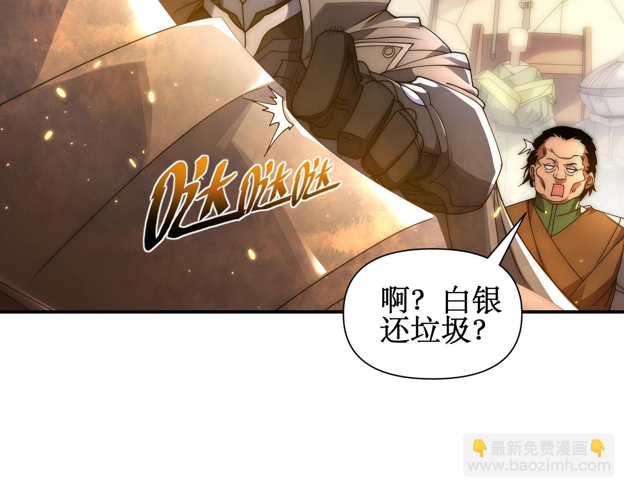 第11话 居然有人要打劫我...(1/3)-第11话