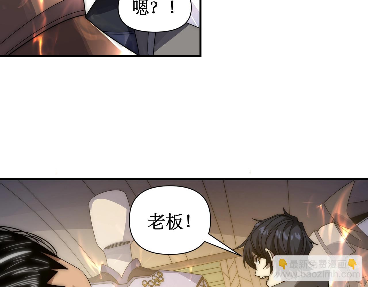 第11话 居然有人要打劫我...(1/3)-第11话