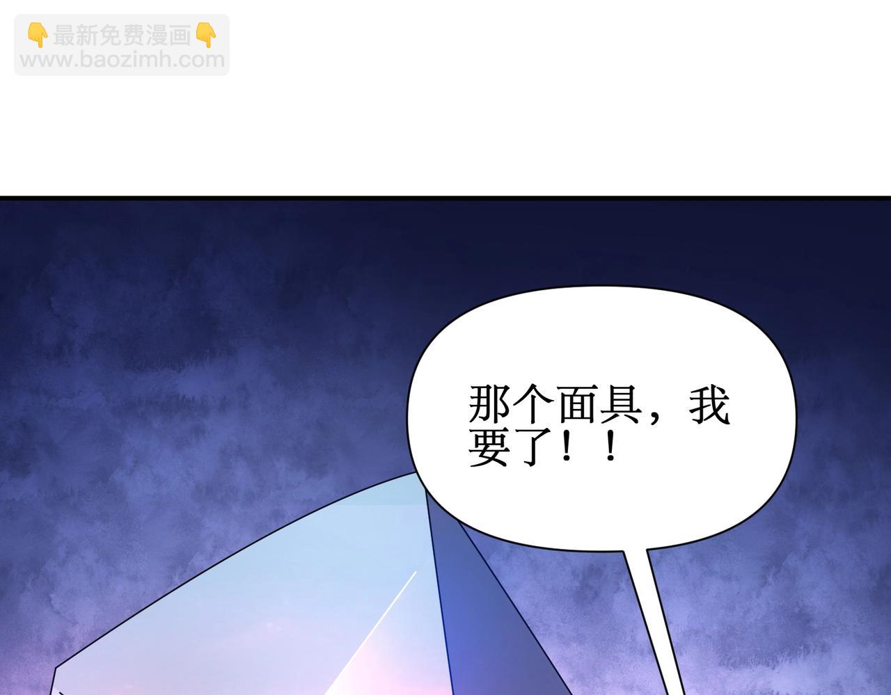 第11话 居然有人要打劫我...(1/3)-第11话