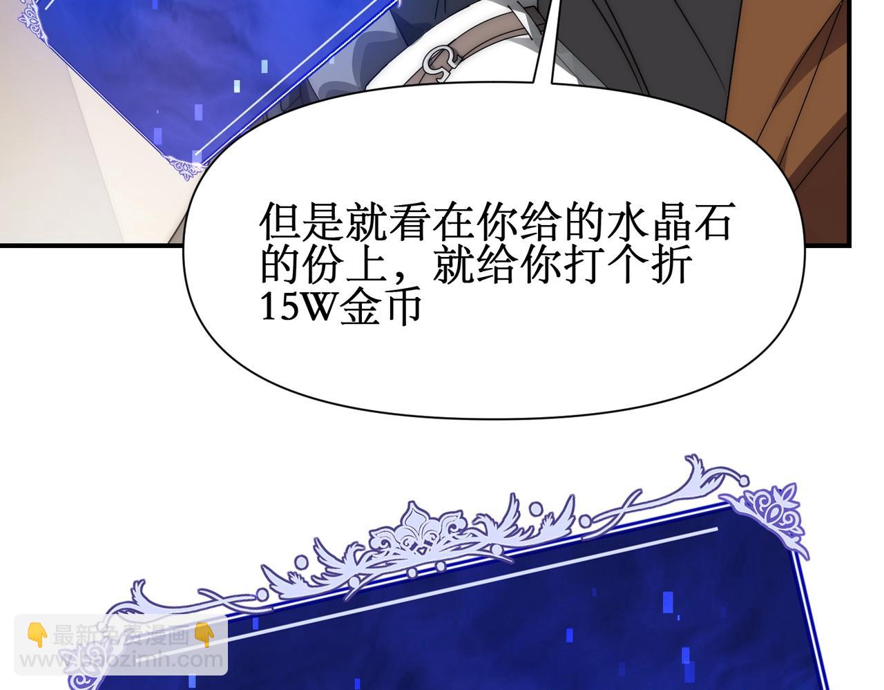 第11话 居然有人要打劫我...(1/3)-第11话