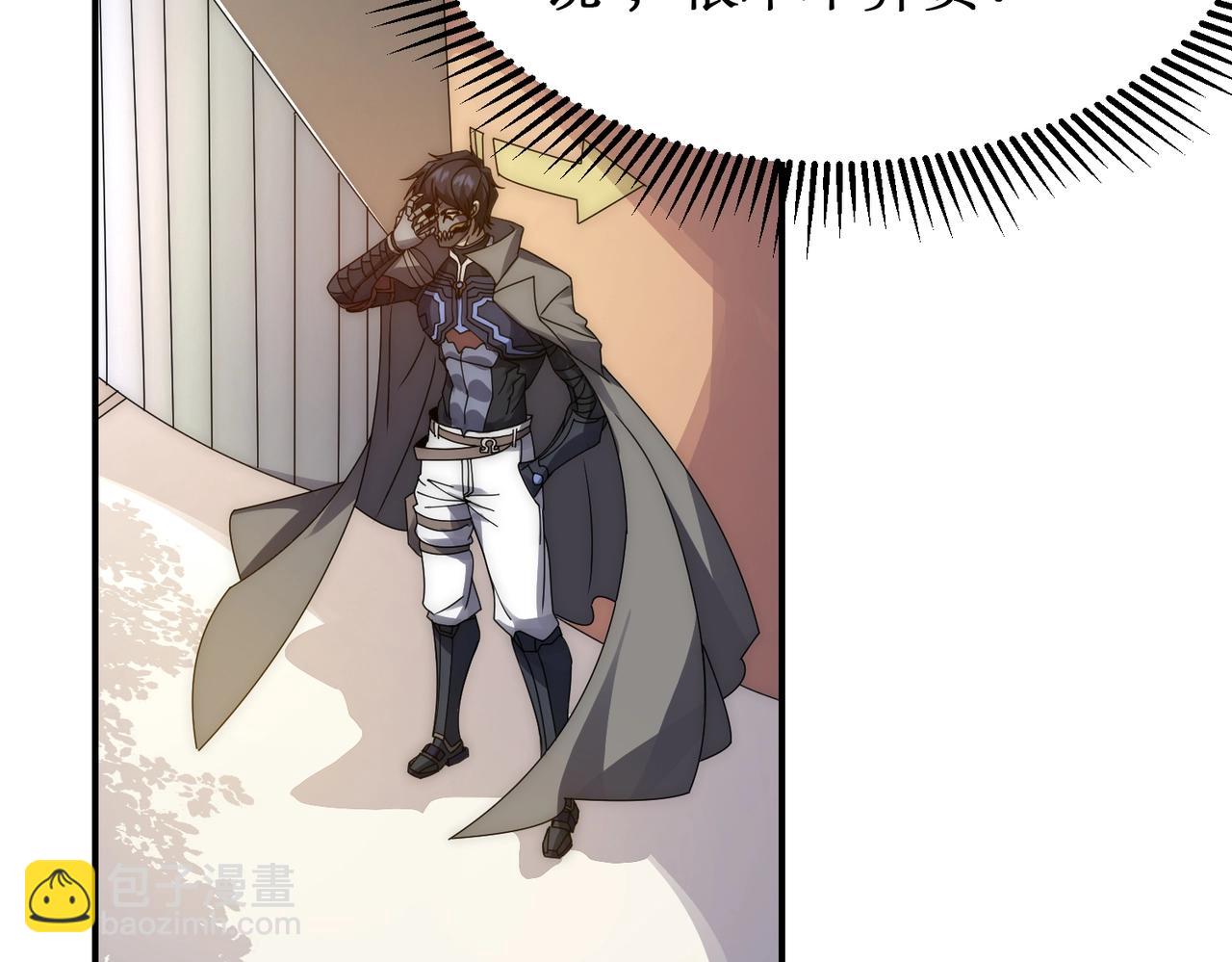 第11话 居然有人要打劫我...(1/3)-第11话