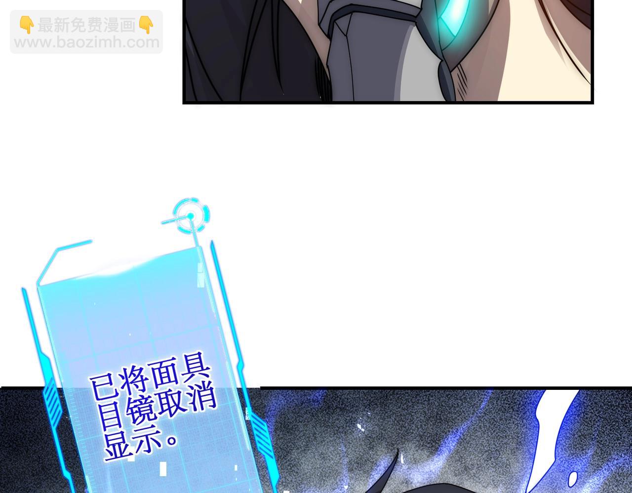 第11话 居然有人要打劫我...(1/3)-第11话