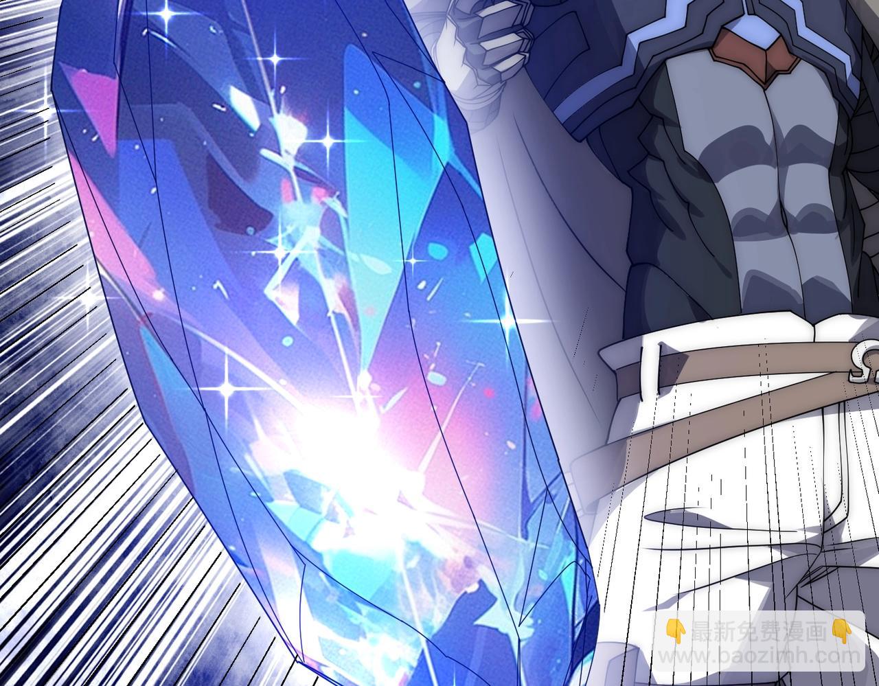 第11话 居然有人要打劫我...(1/3)-第11话