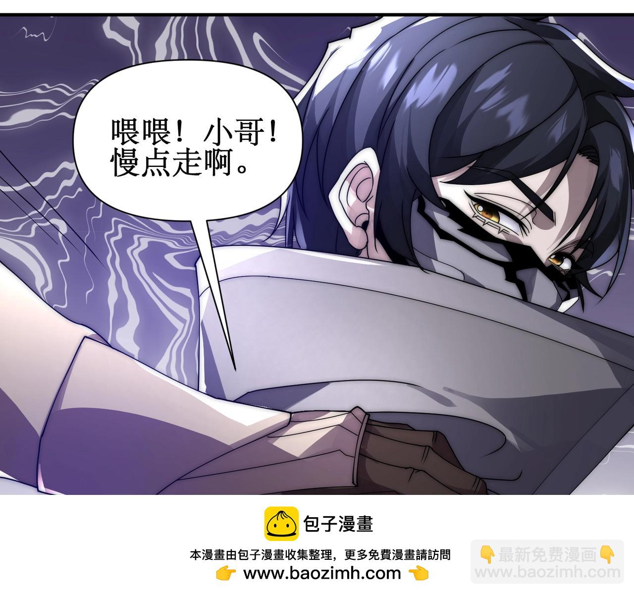 第11话 居然有人要打劫我...(1/3)-第11话