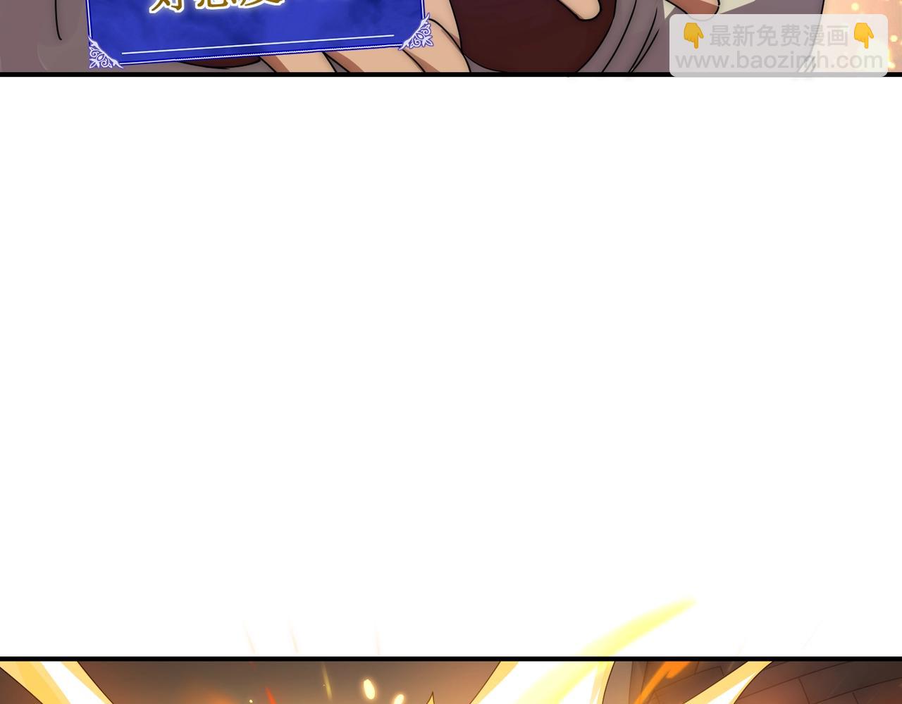 第11话 居然有人要打劫我...(1/3)-第11话