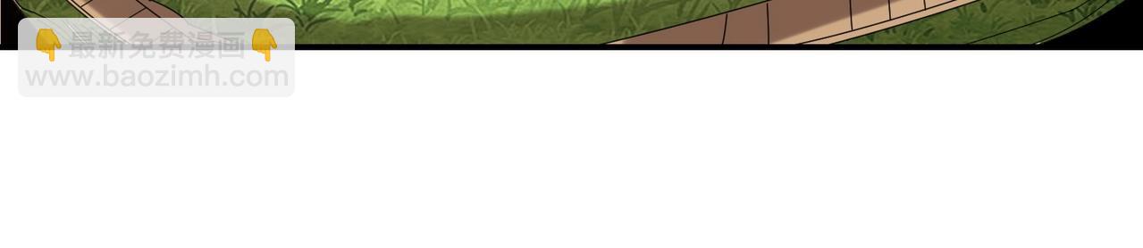 第13话 刷怪还包场？找死！(1/3)-第13话