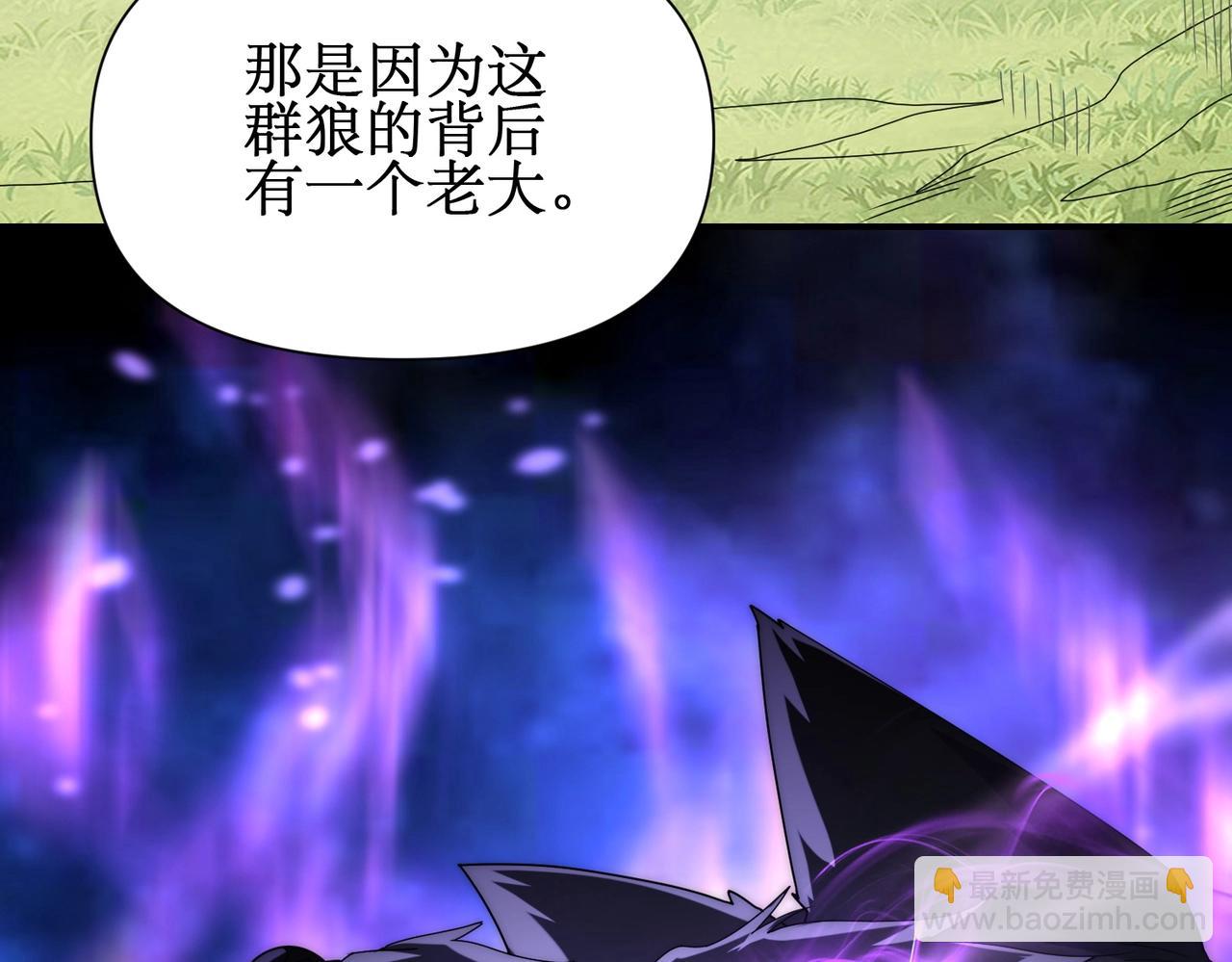 第13话 刷怪还包场？找死！(1/3)-第13话