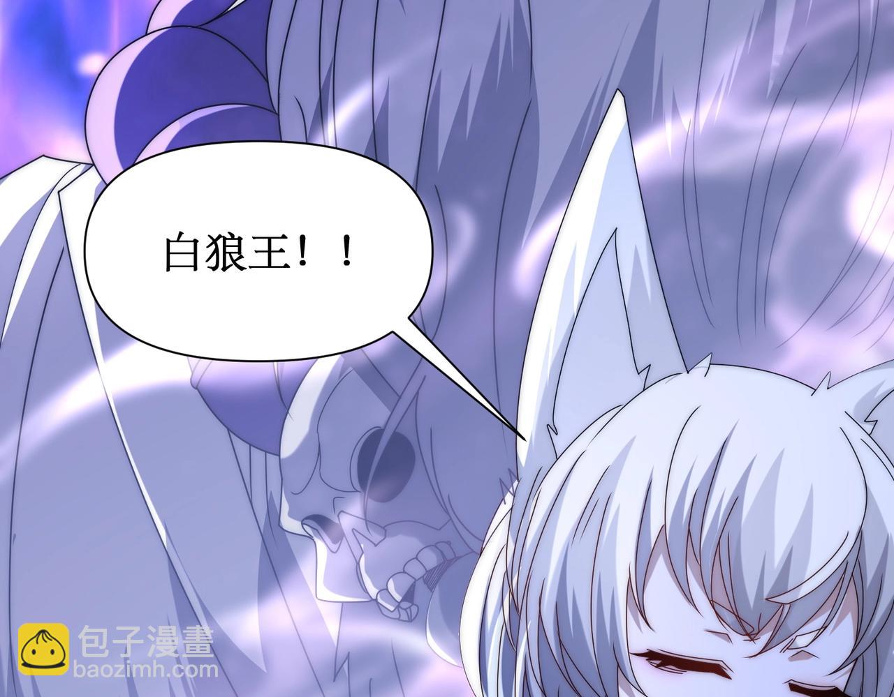 第13话 刷怪还包场？找死！(1/3)-第13话