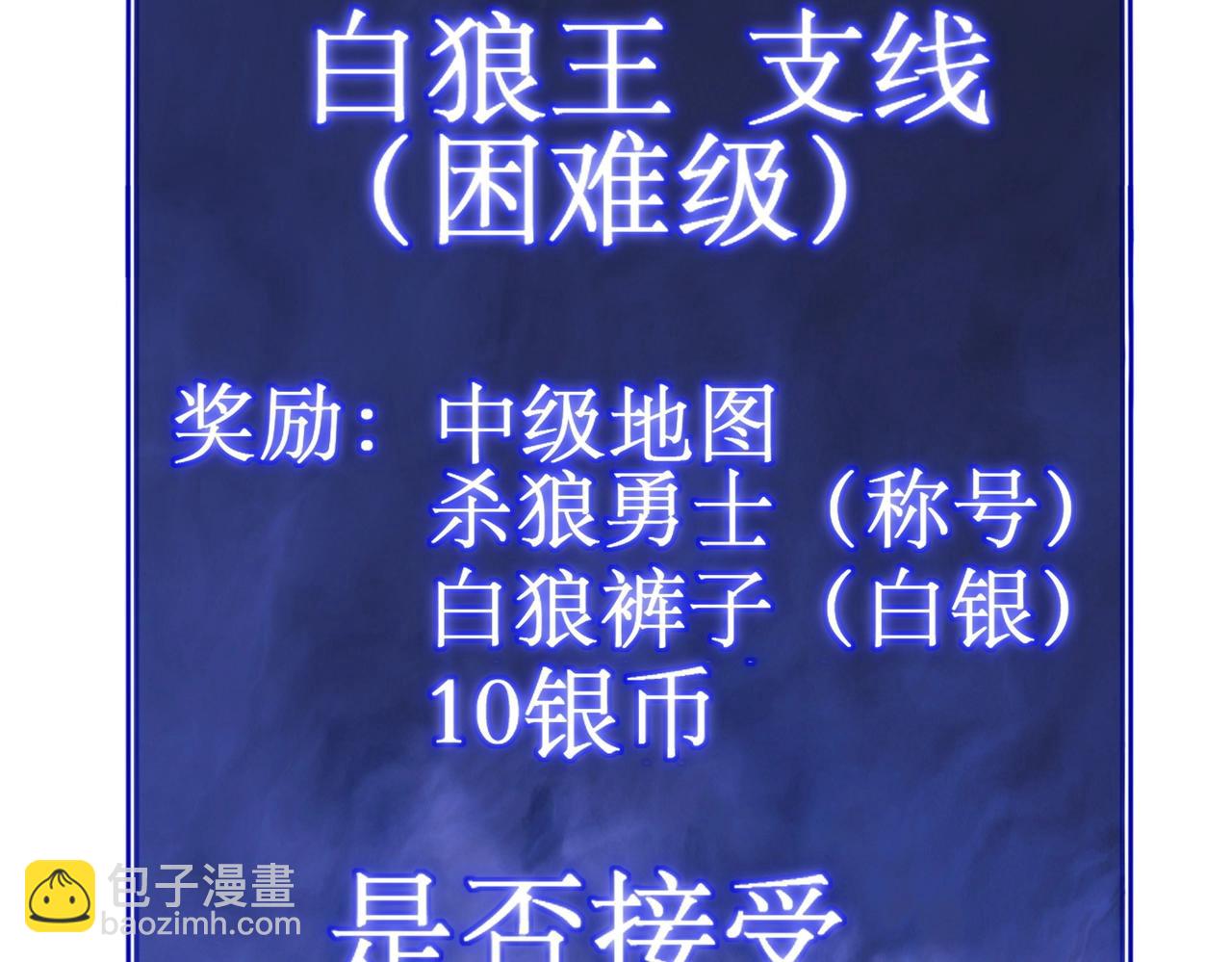 第13话 刷怪还包场？找死！(1/3)-第13话