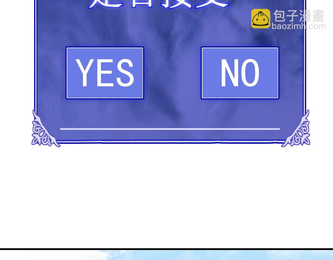 第13话 刷怪还包场？找死！(1/3)-第13话