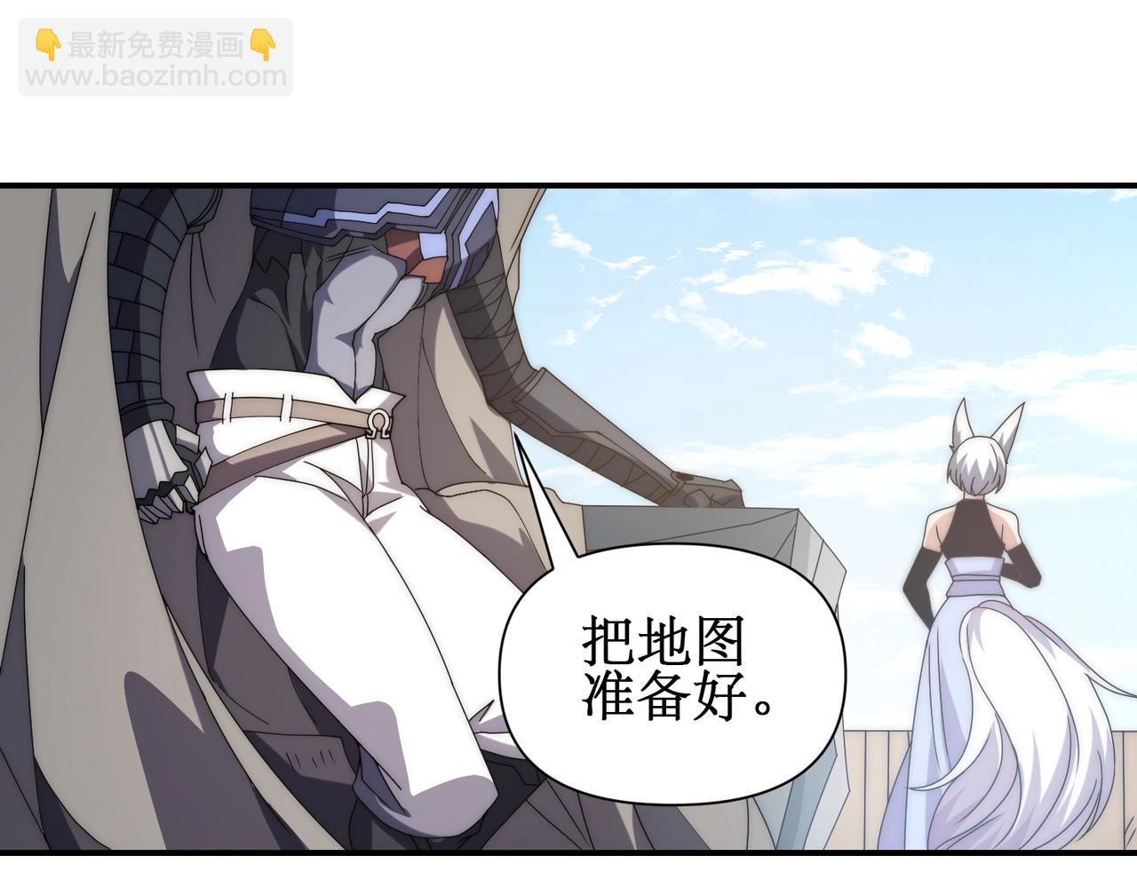 第13话 刷怪还包场？找死！(1/3)-第13话