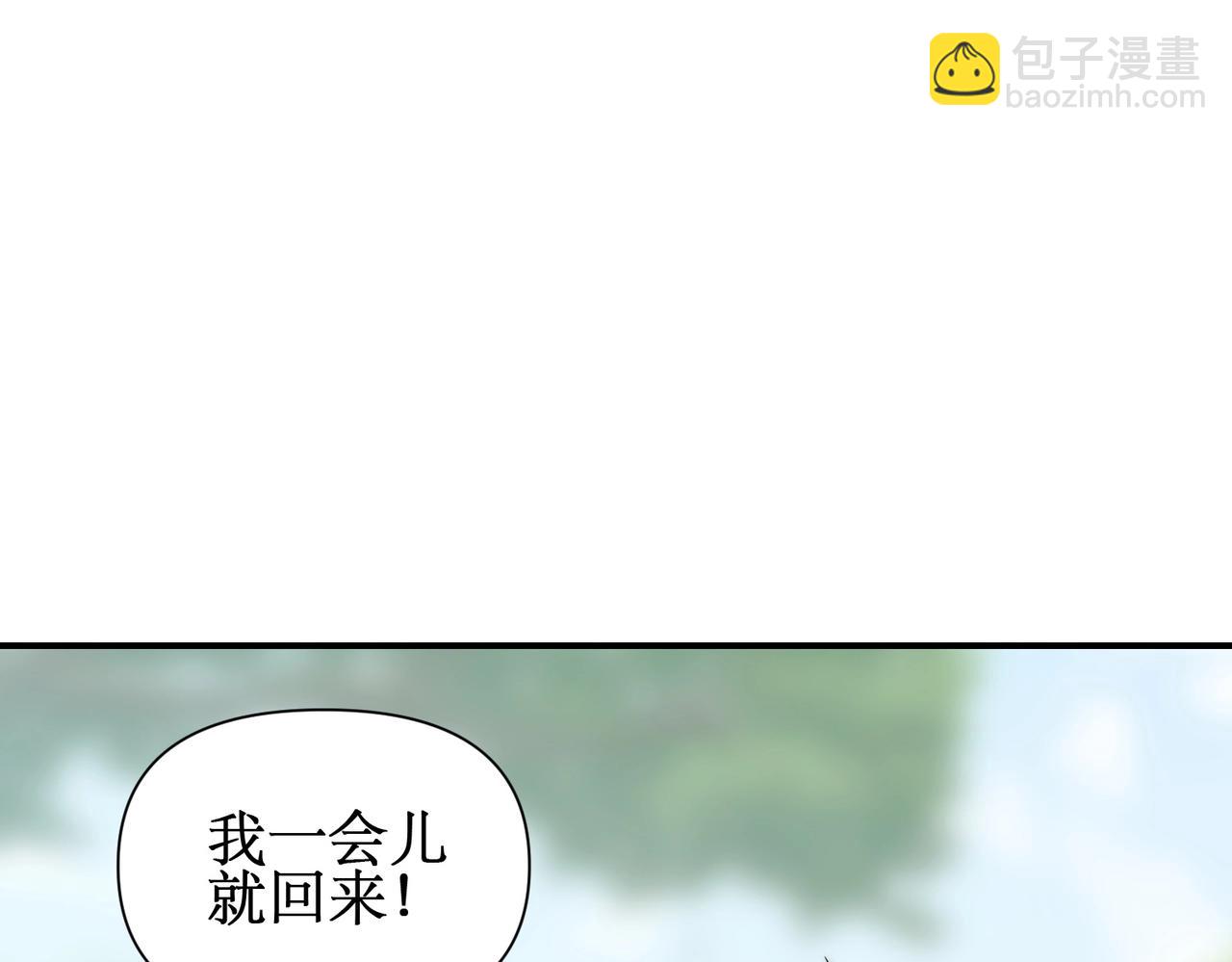 第13话 刷怪还包场？找死！(1/3)-第13话