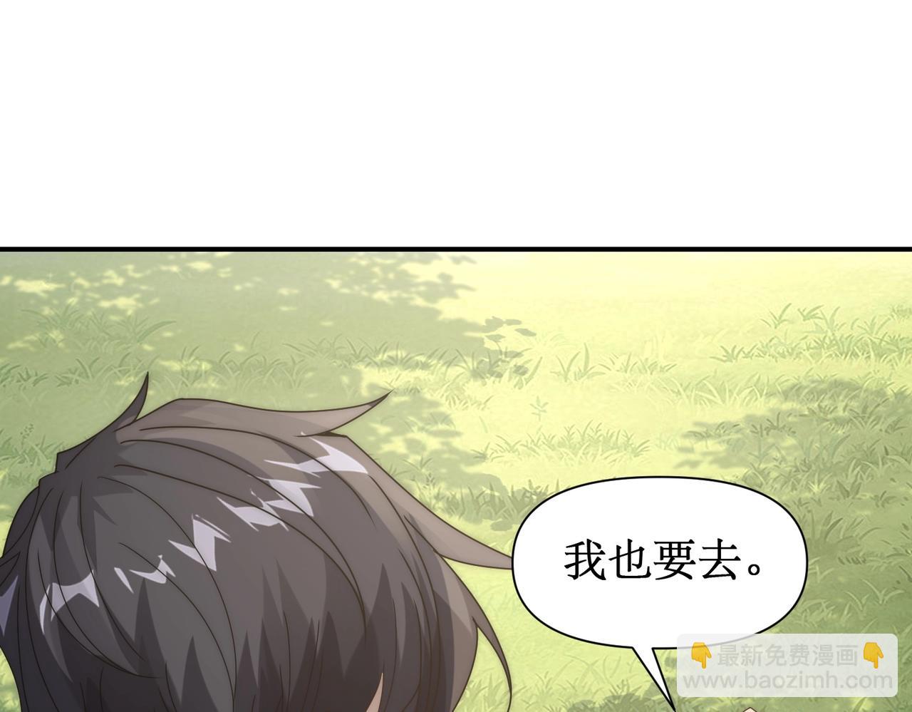 第13话 刷怪还包场？找死！(1/3)-第13话