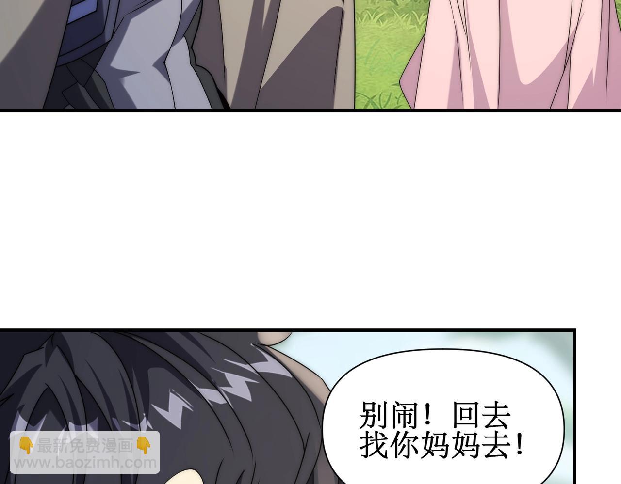 第13话 刷怪还包场？找死！(1/3)-第13话