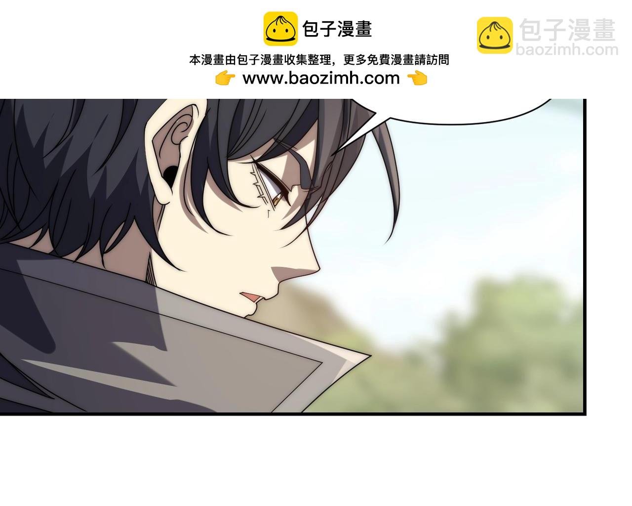 第13话 刷怪还包场？找死！(1/3)-第13话