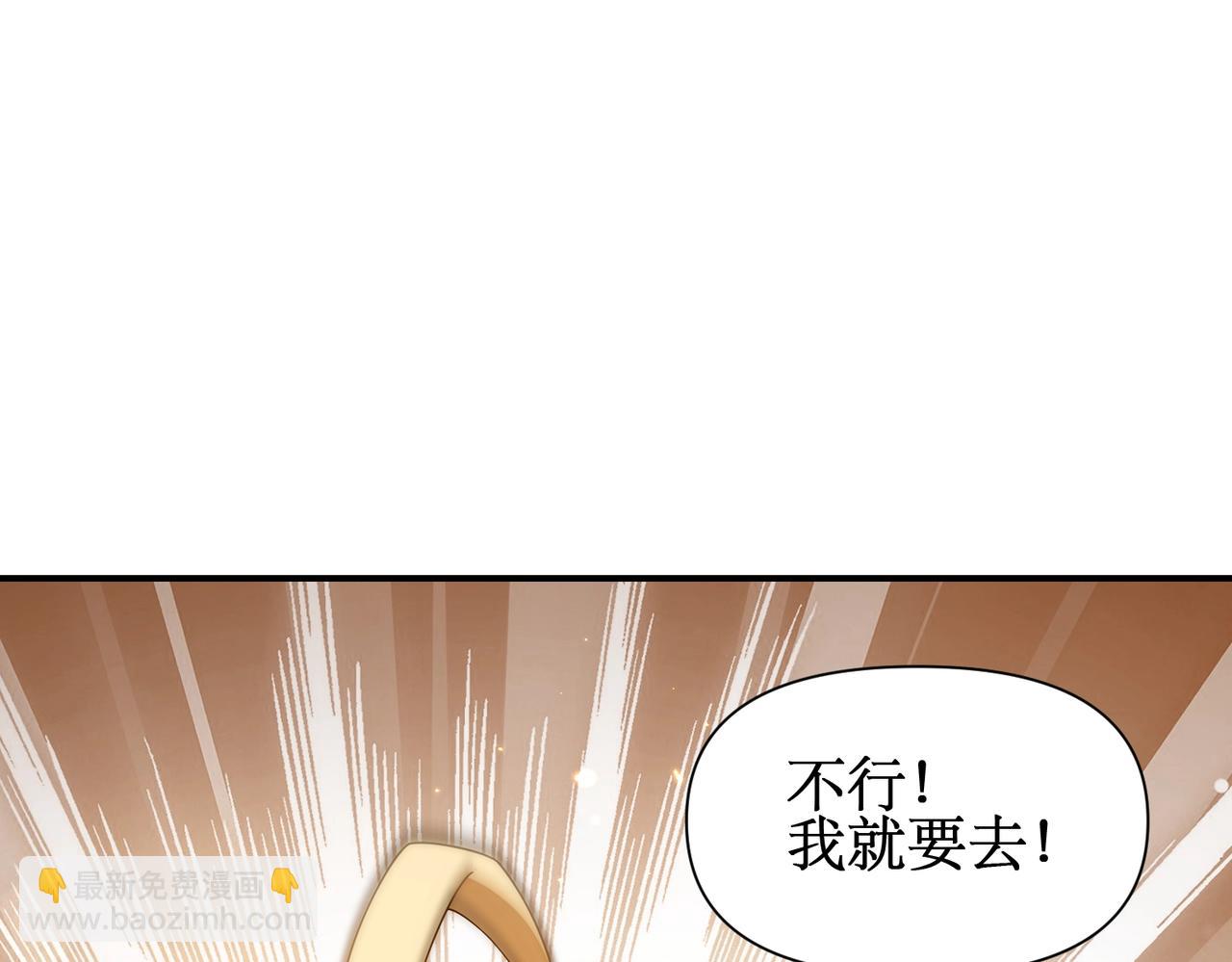 第13话 刷怪还包场？找死！(1/3)-第13话