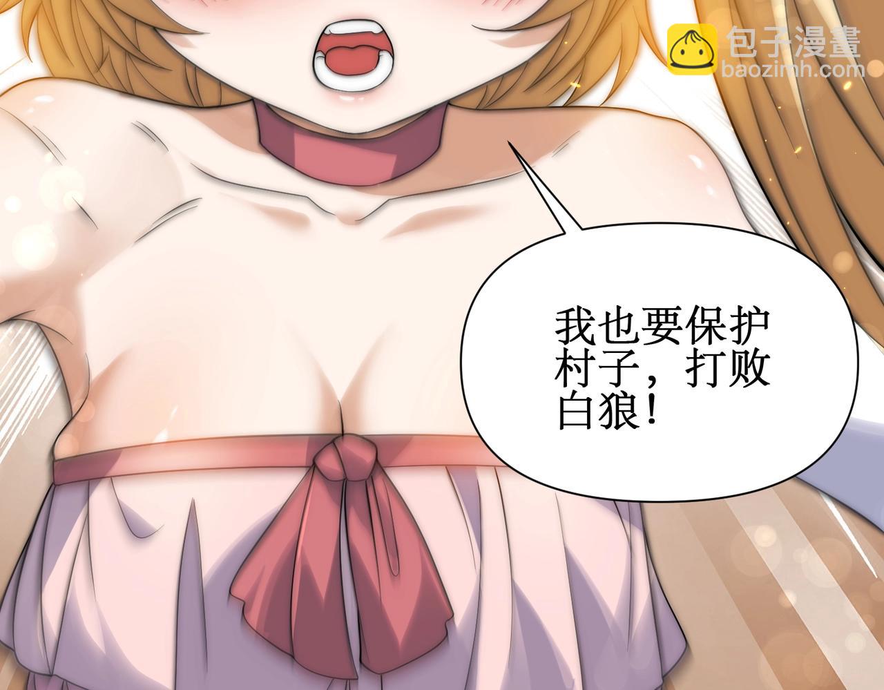 第13话 刷怪还包场？找死！(1/3)-第13话