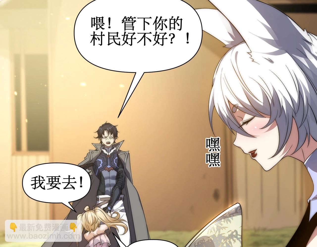 第13话 刷怪还包场？找死！(1/3)-第13话